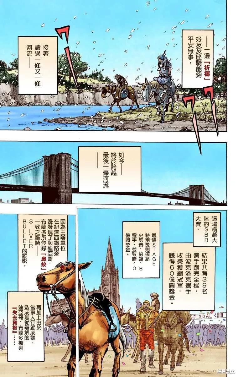 第155页