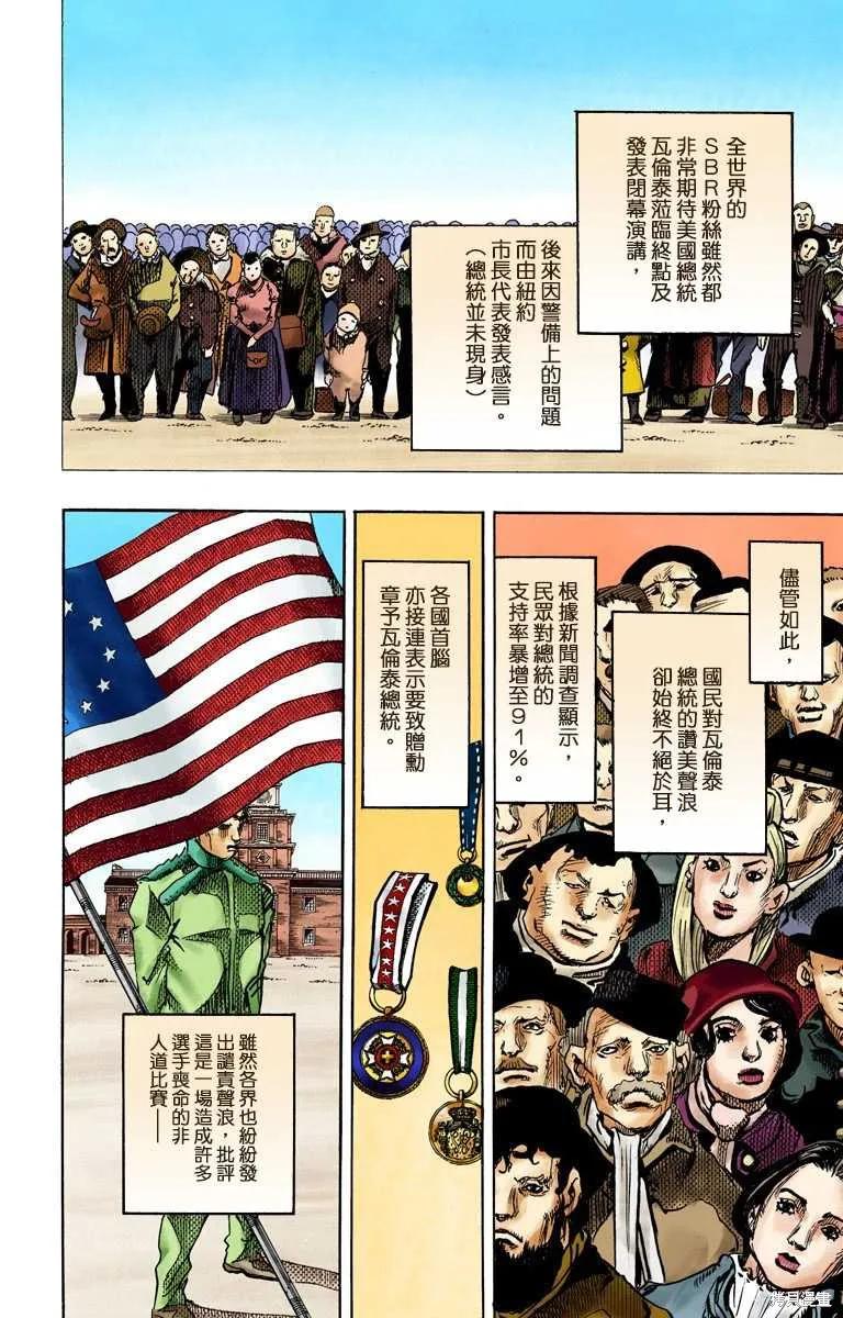 第156页