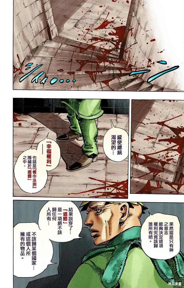 第158页
