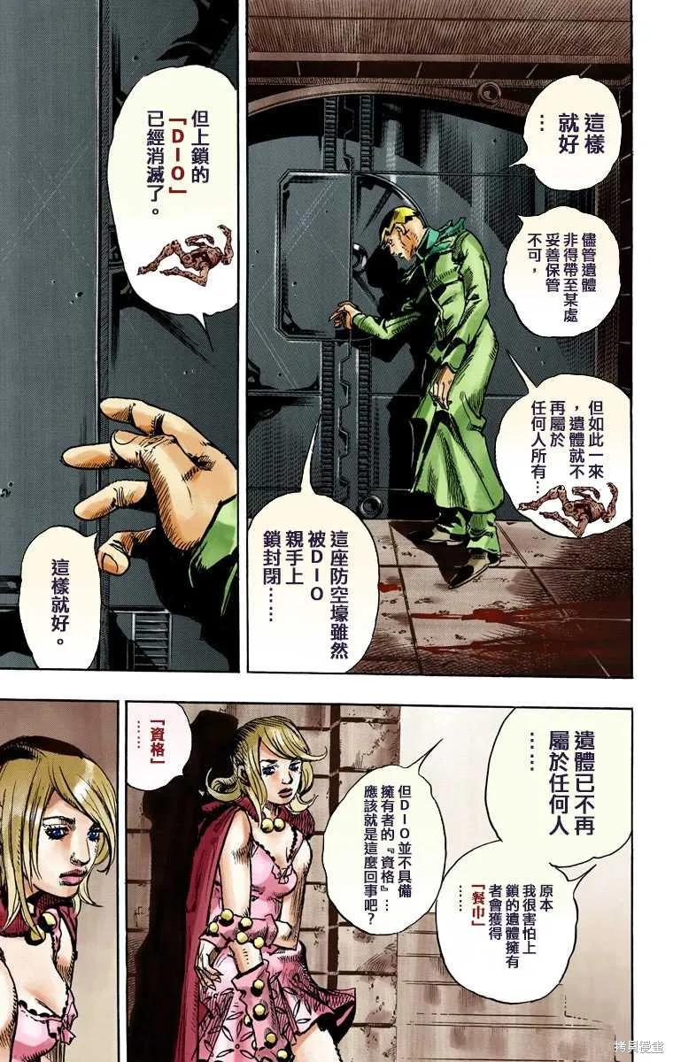 第159页
