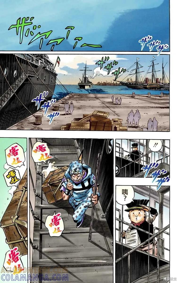 第161页