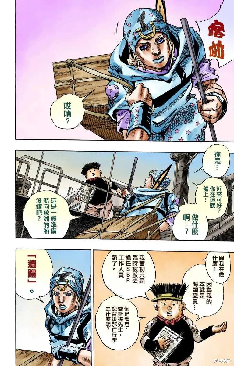 第162页