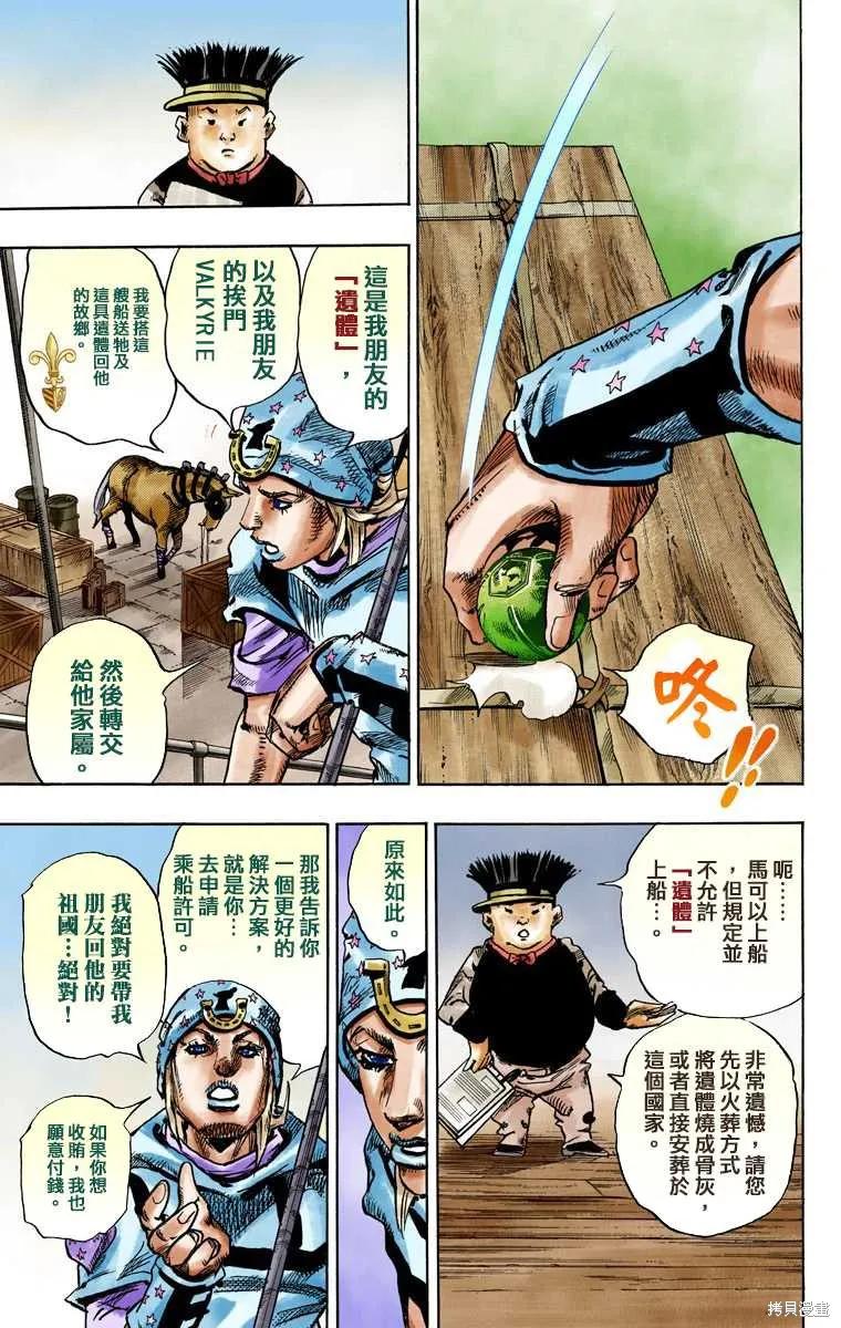 第163页