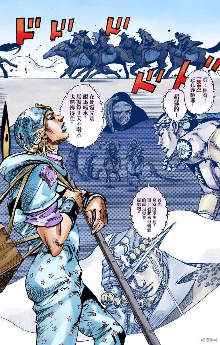 第166页