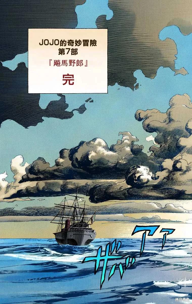 第171页