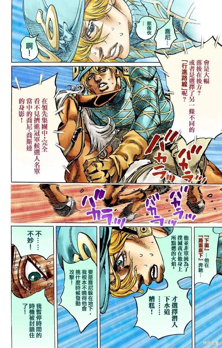 第46页