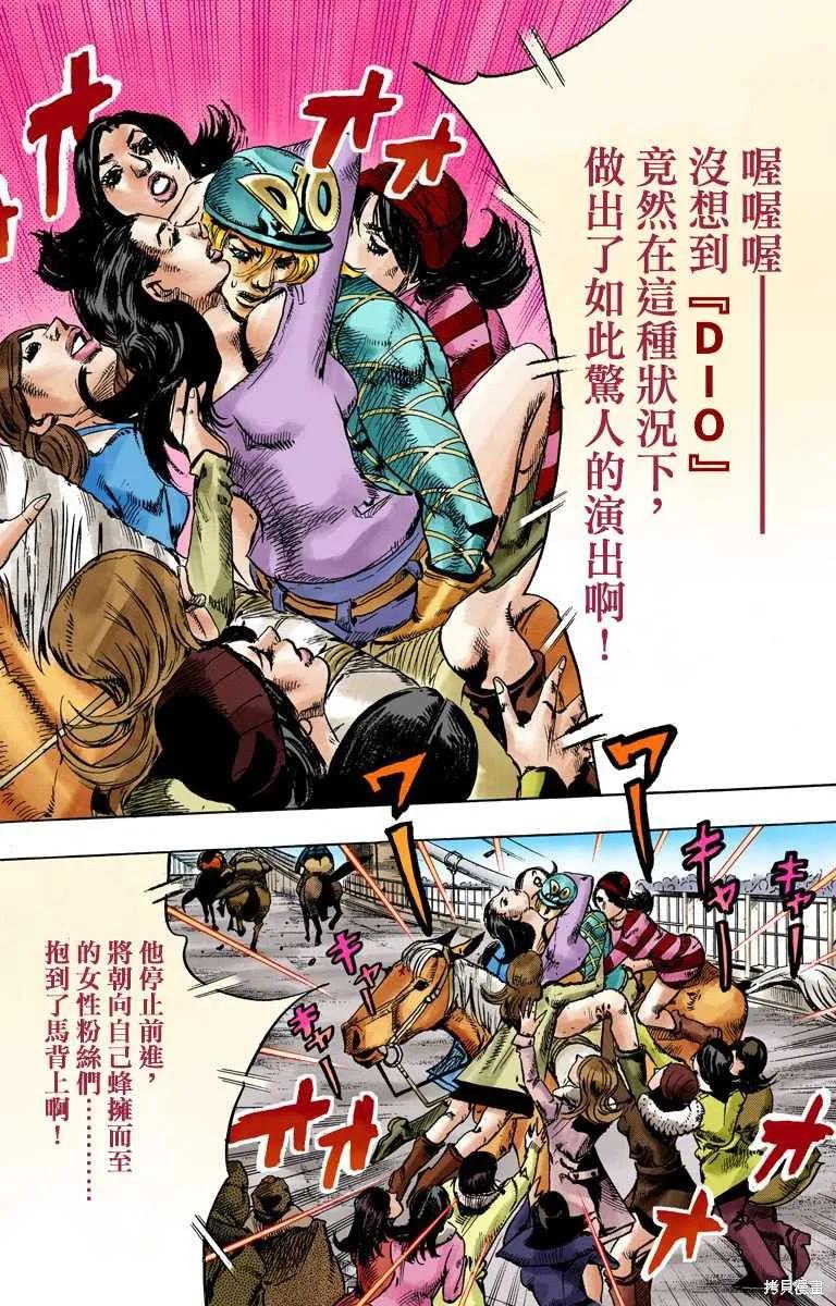 第50页