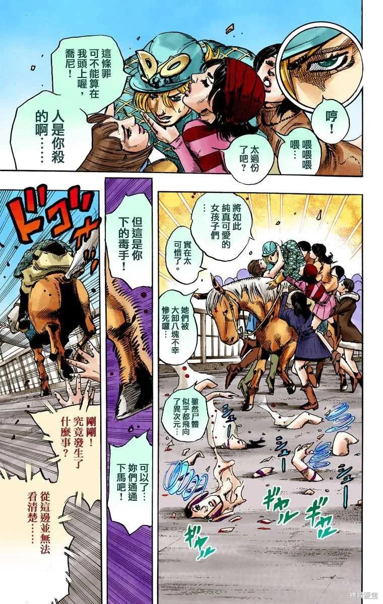 第55页
