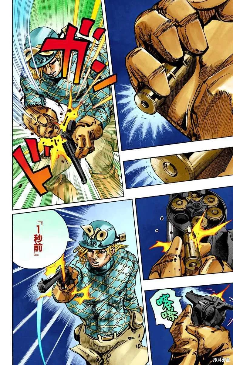 第78页
