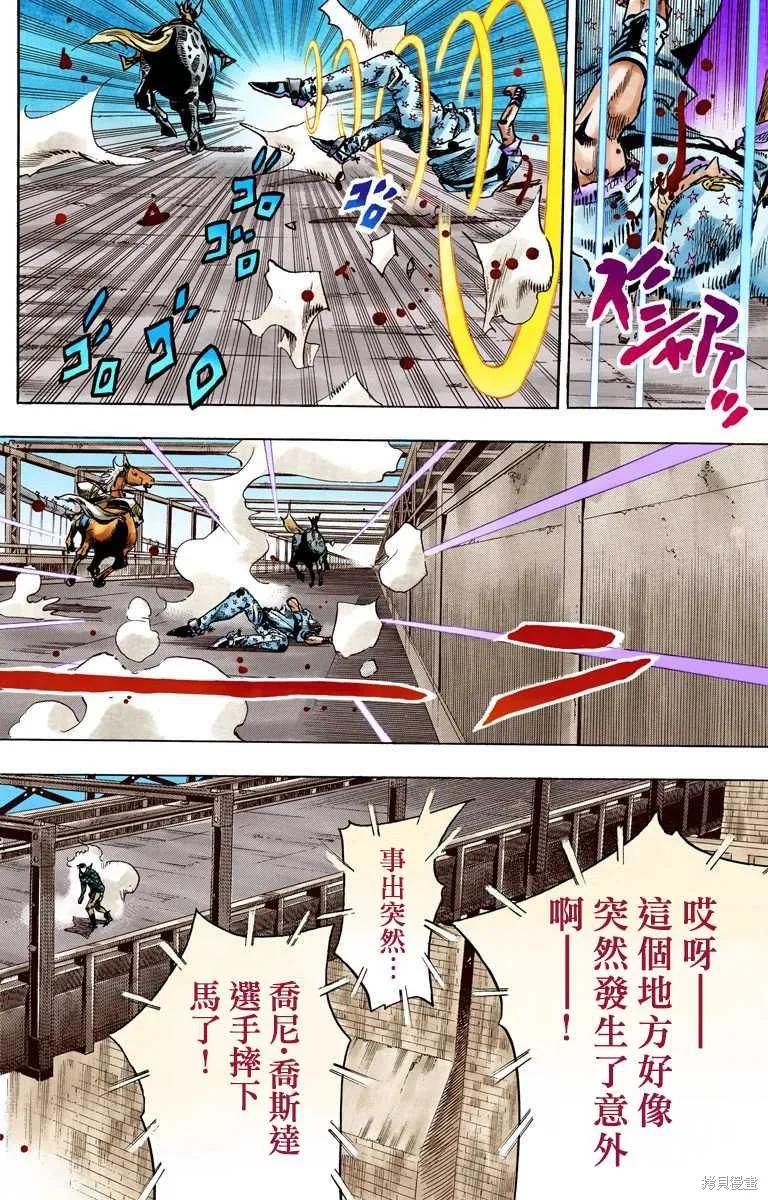 第88页