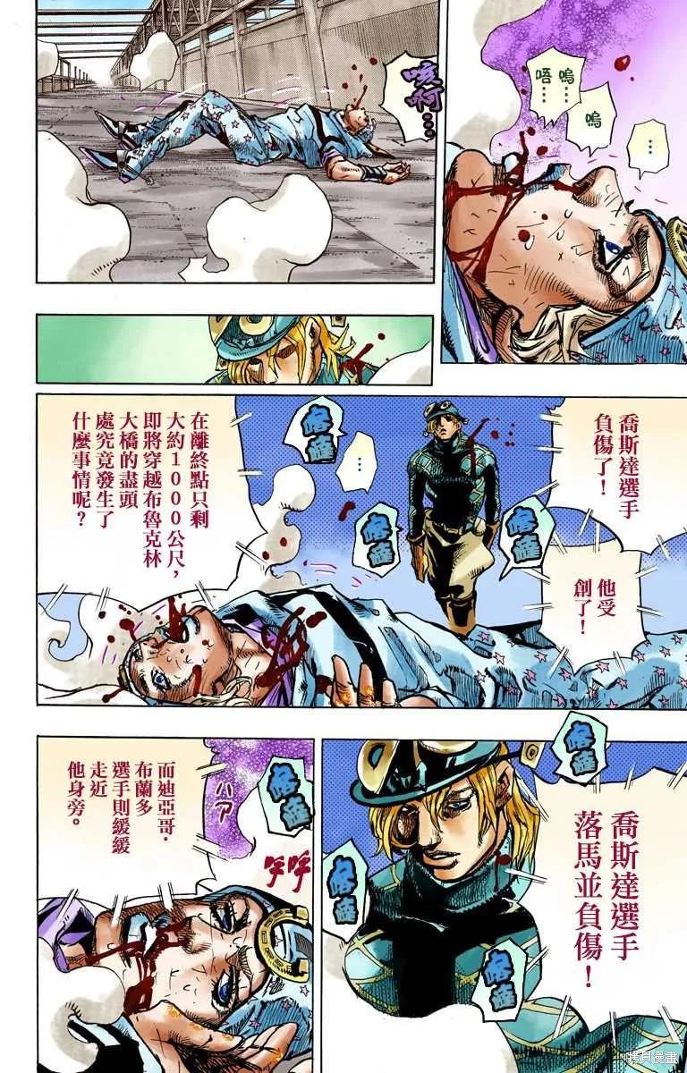 第90页