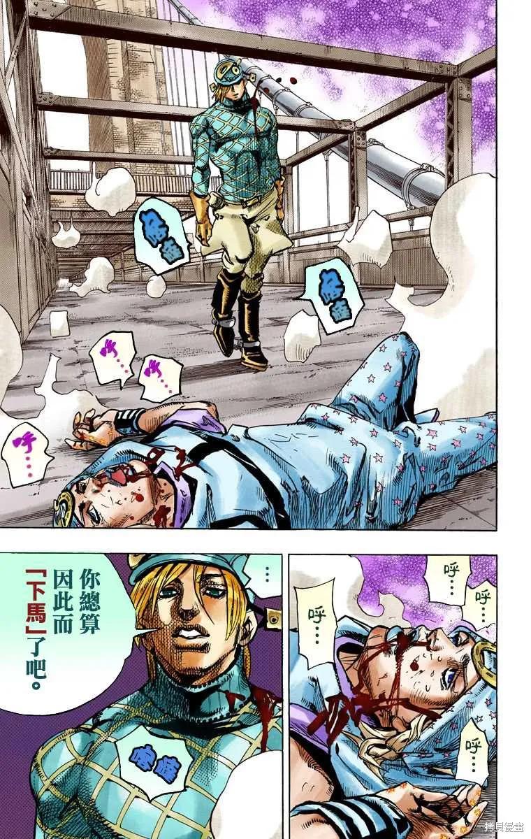 第91页