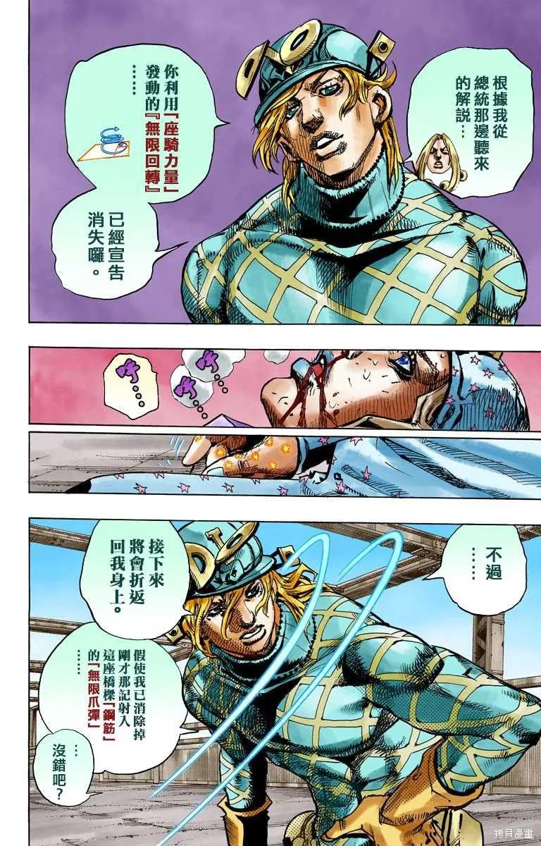 第92页