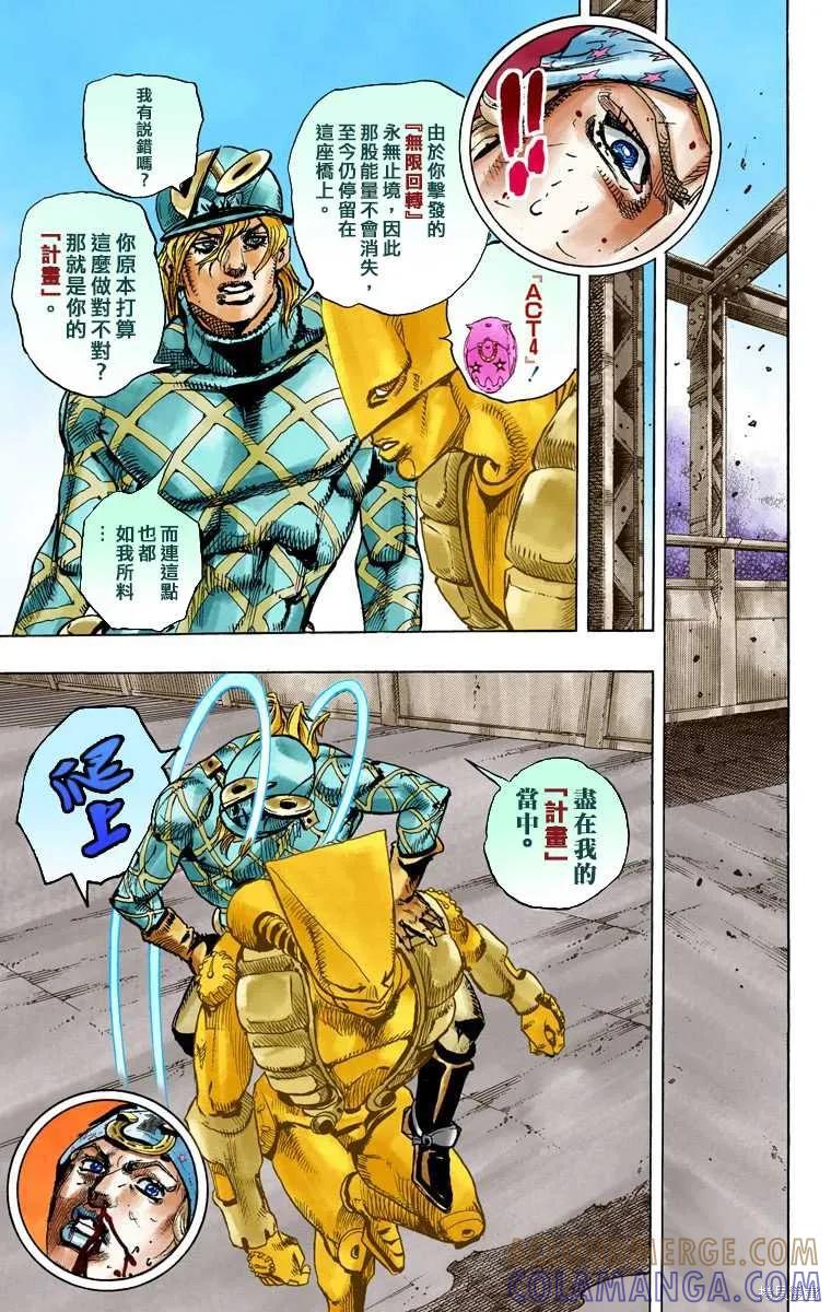 第93页