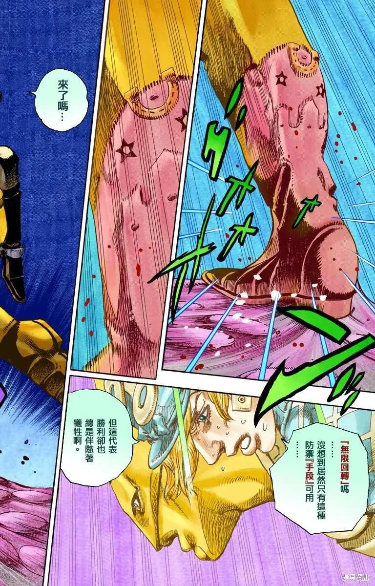 第96页