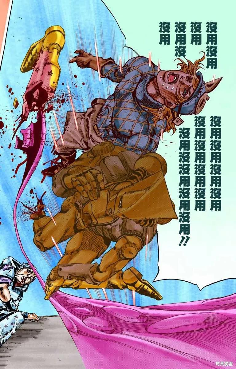 第98页