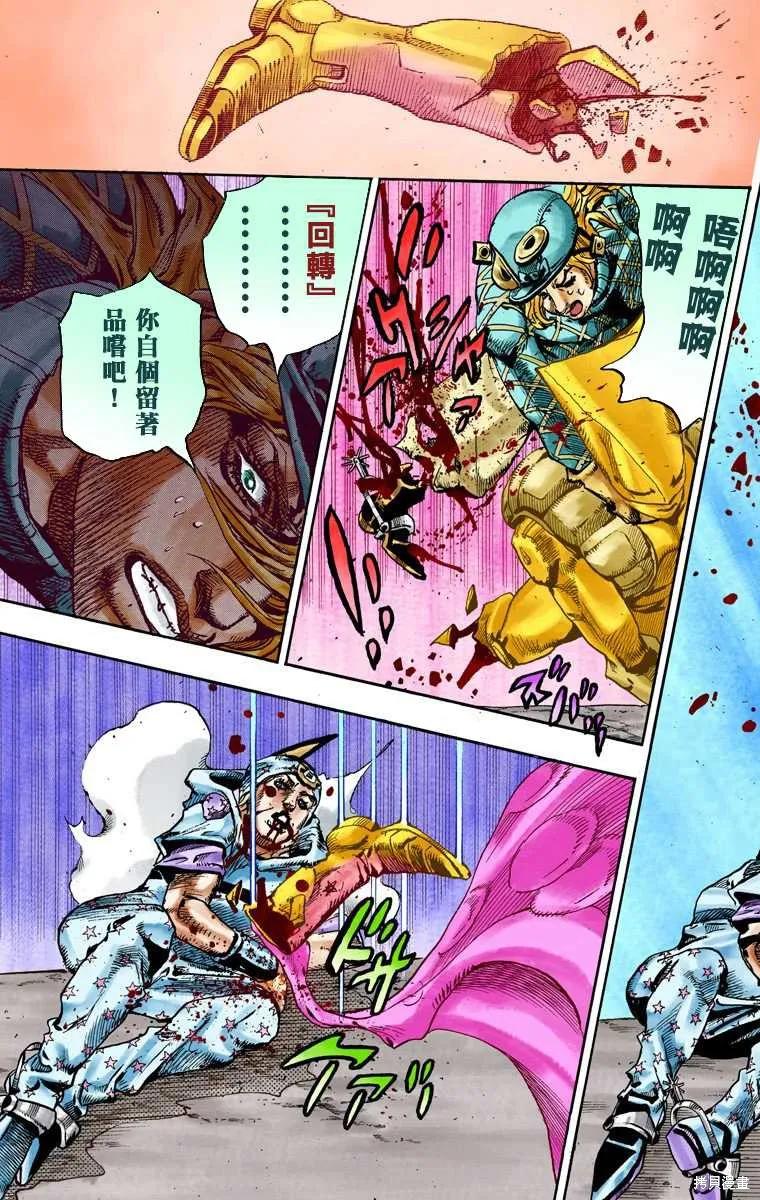 第99页