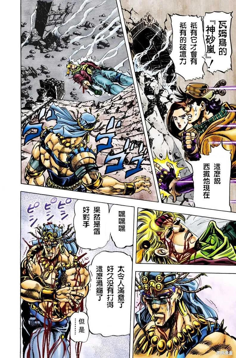 第106页