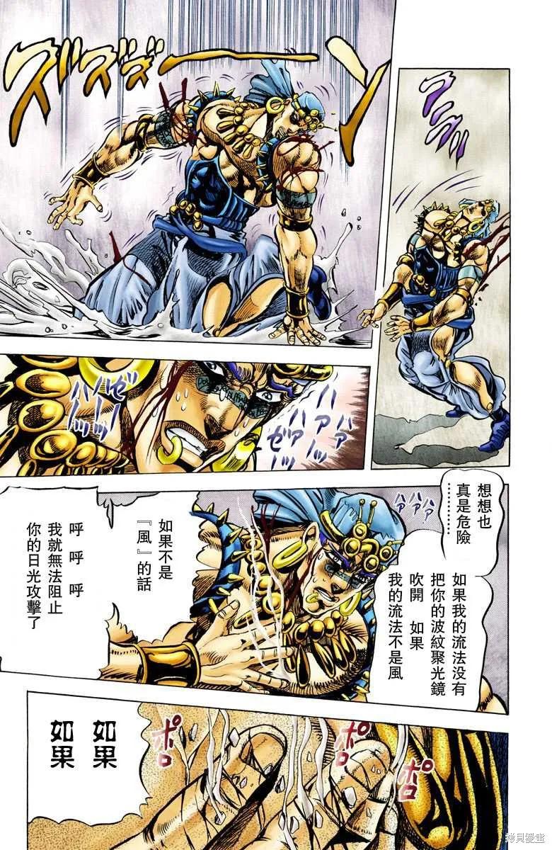 第107页