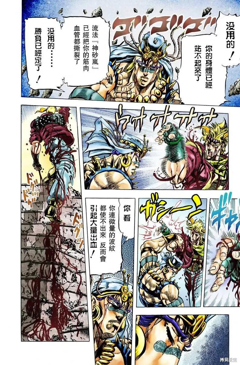第110页