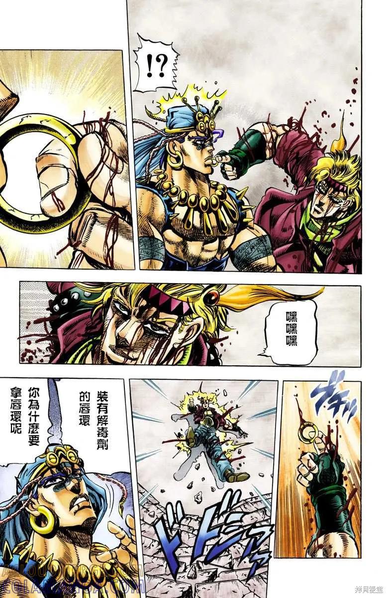 第113页