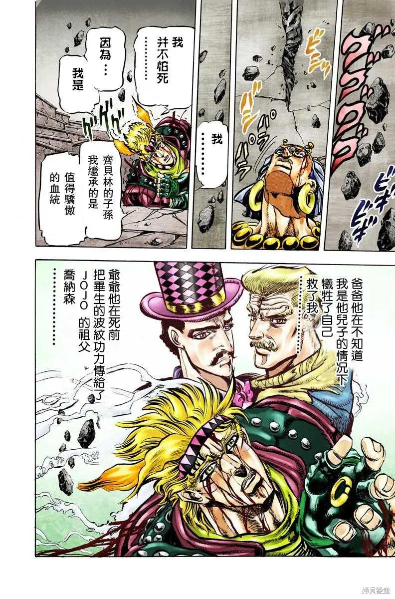 第114页