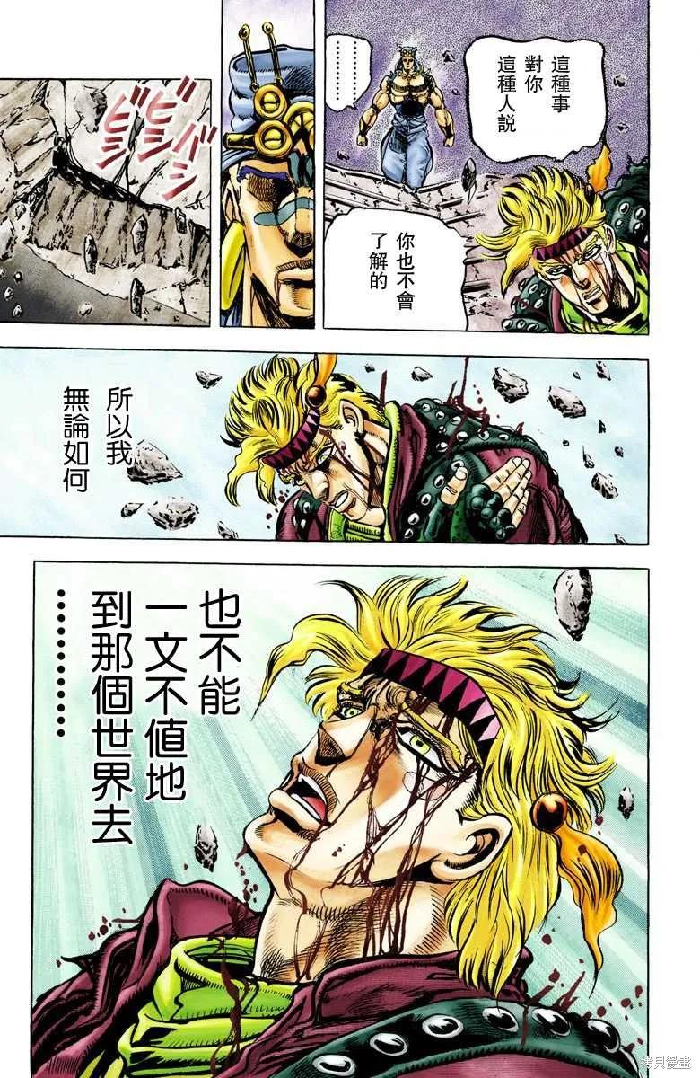 第115页