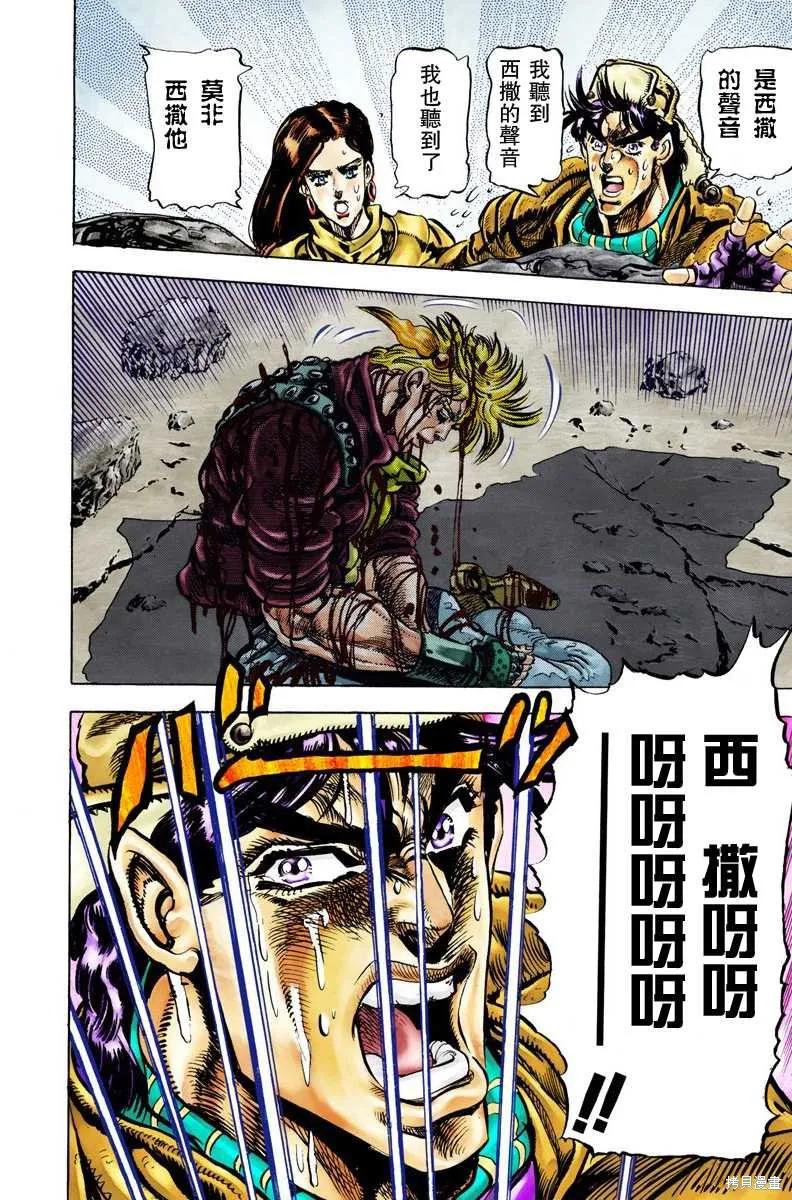 第118页