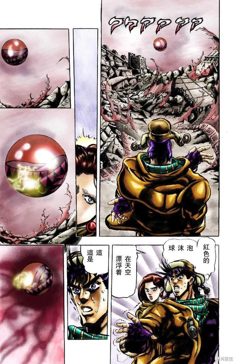 第127页