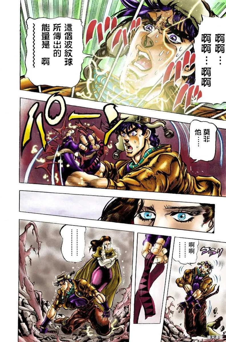 第130页