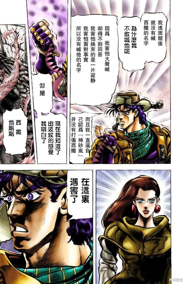 第131页