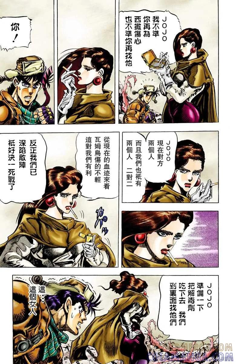第133页