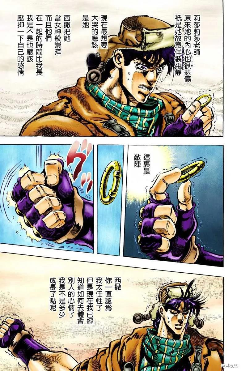 第135页