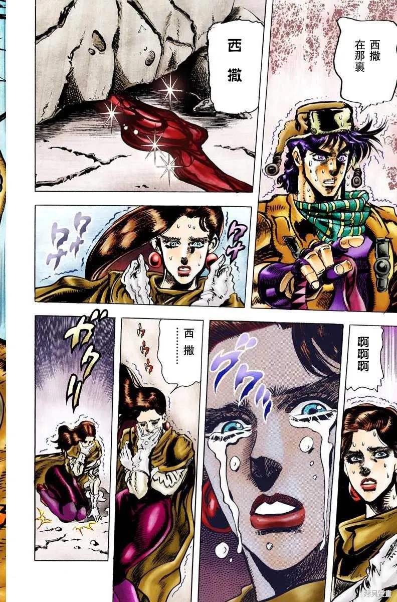 第138页