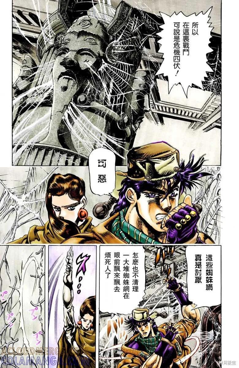 第145页
