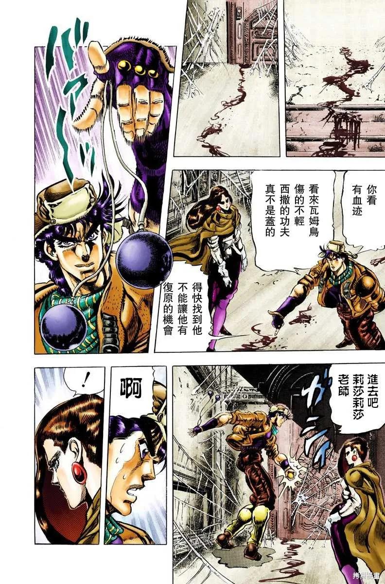 第146页
