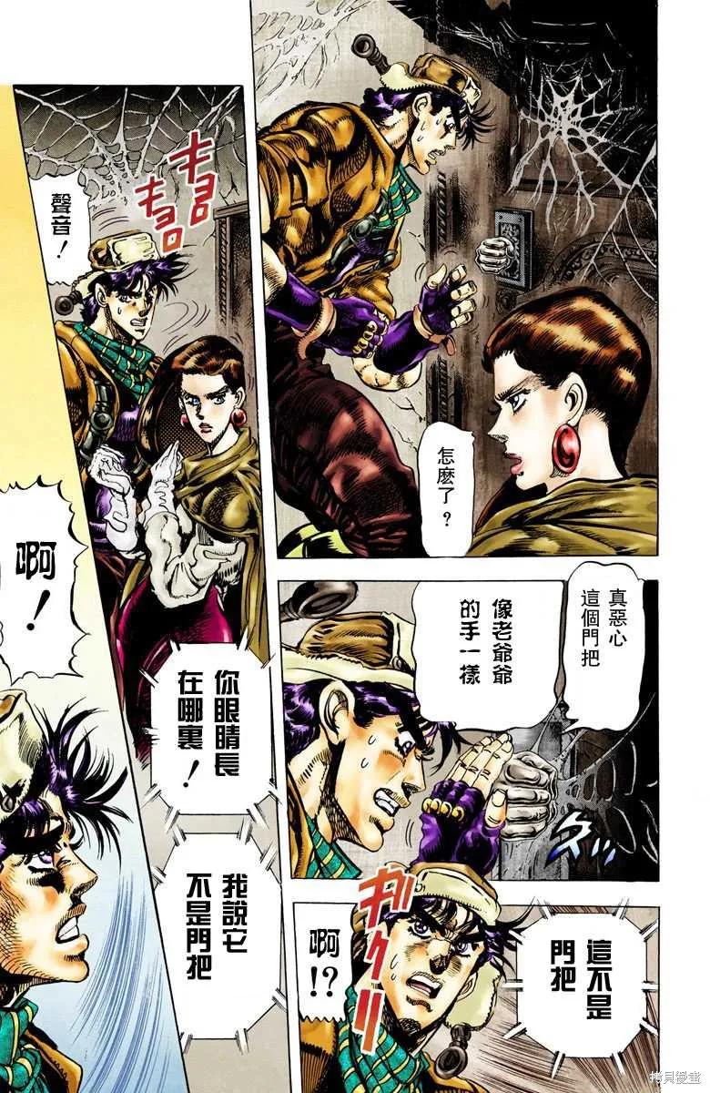 第147页