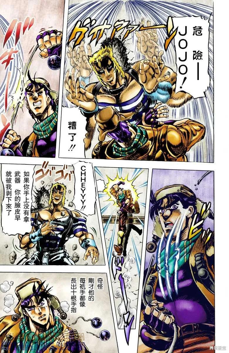 第149页
