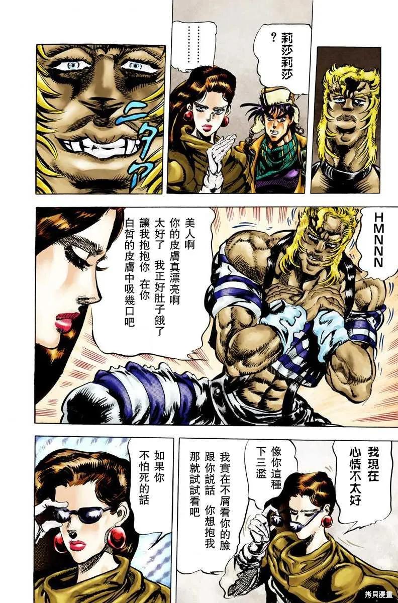 第152页