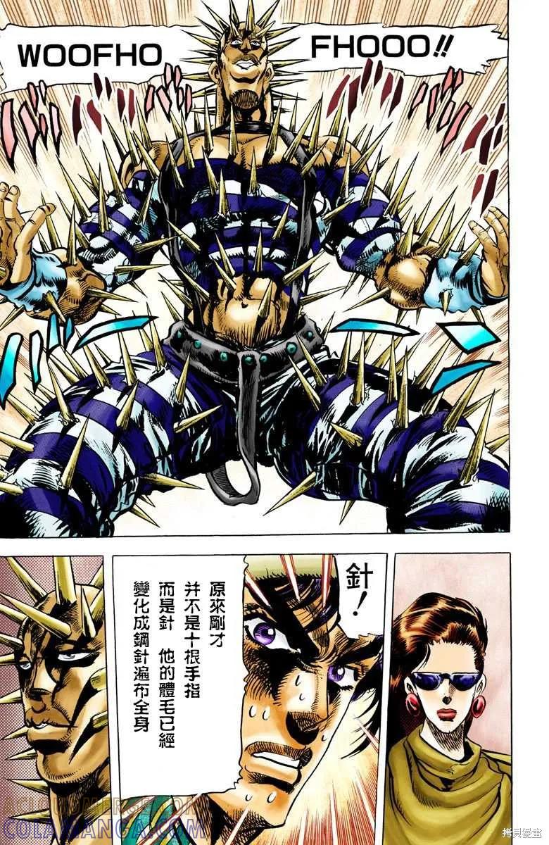 第153页