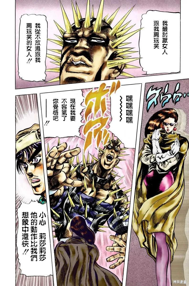 第154页