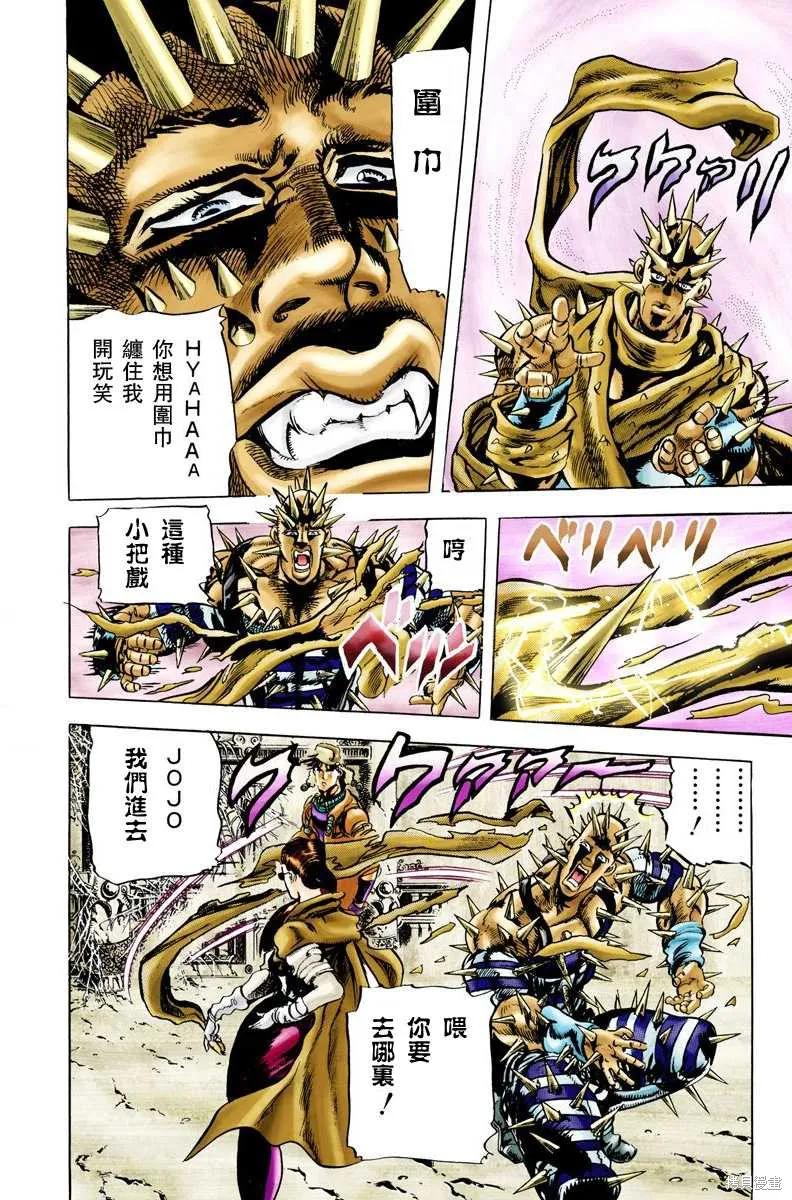 第156页