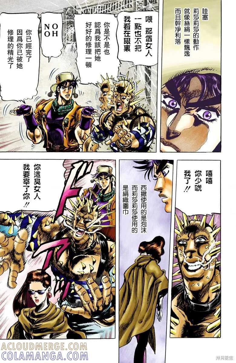 第157页