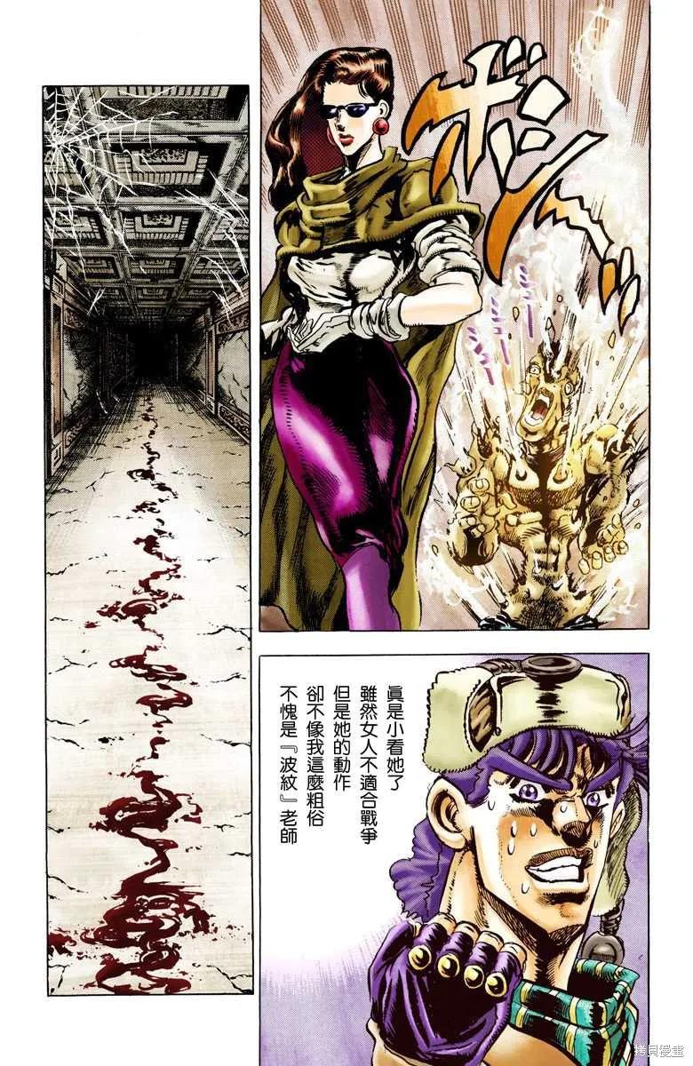 第159页