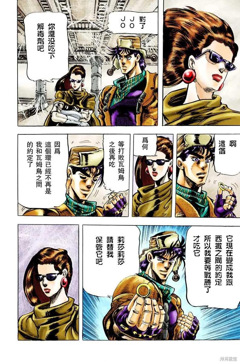 第160页