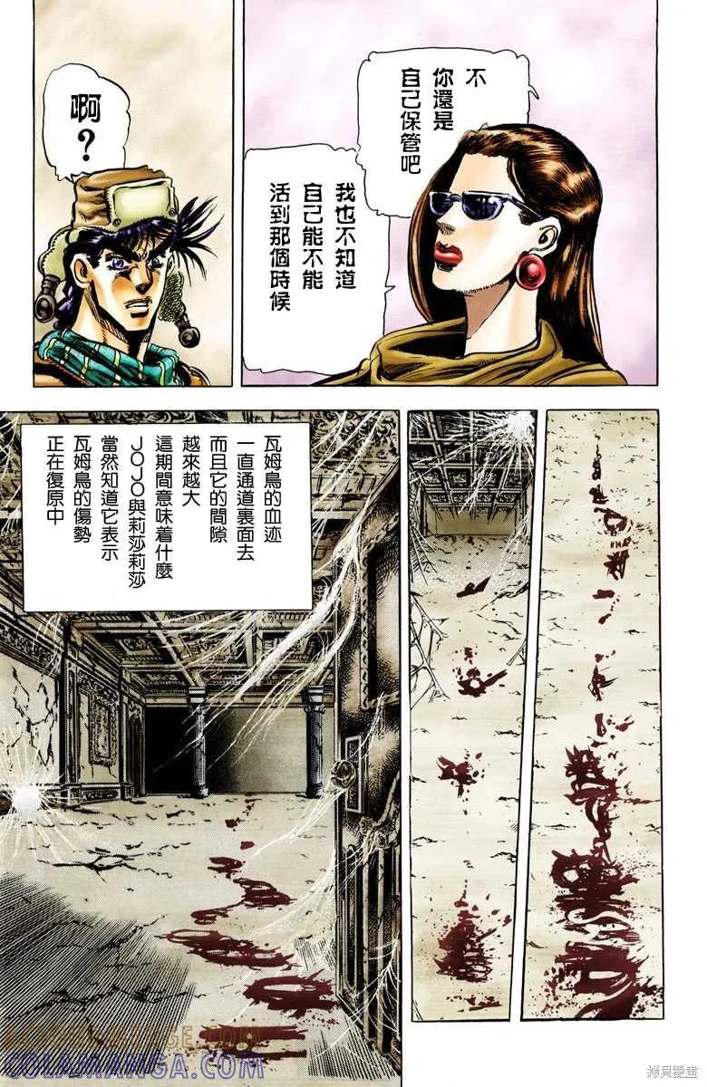 第161页