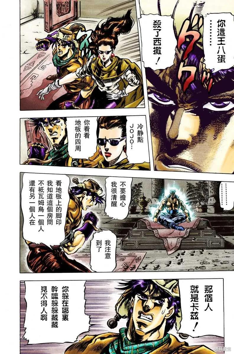 第166页