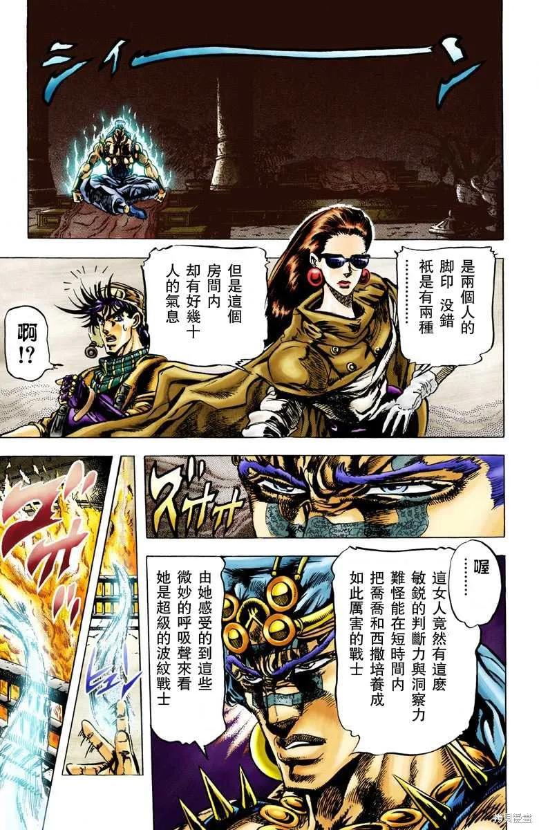 第167页