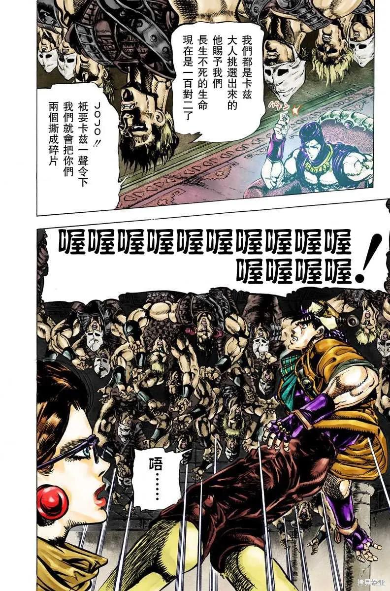 第172页