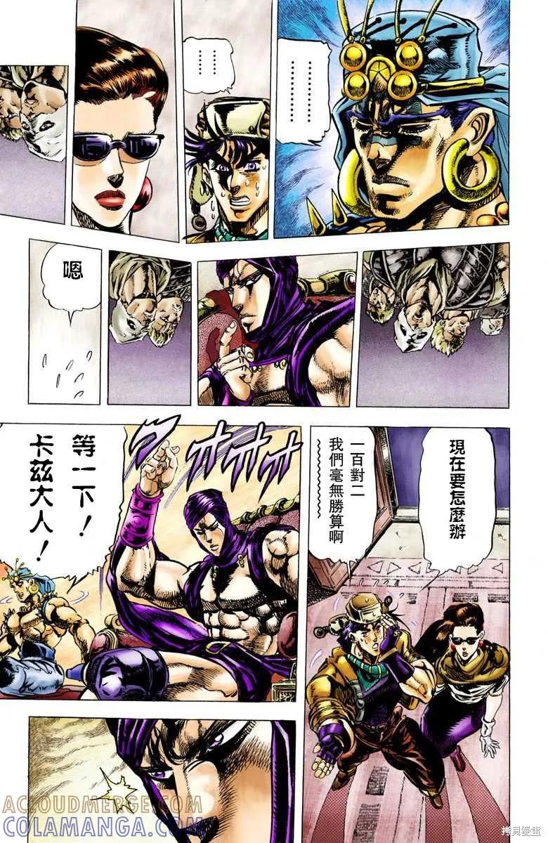 第173页